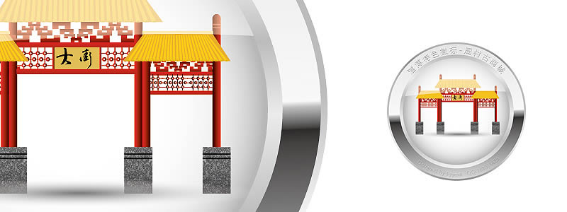 文化紀念品設計